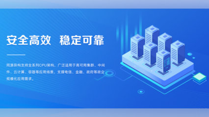 持續(xù)優(yōu)化應(yīng)用體驗 9月基礎(chǔ)軟件服務(wù)產(chǎn)品適配速覽